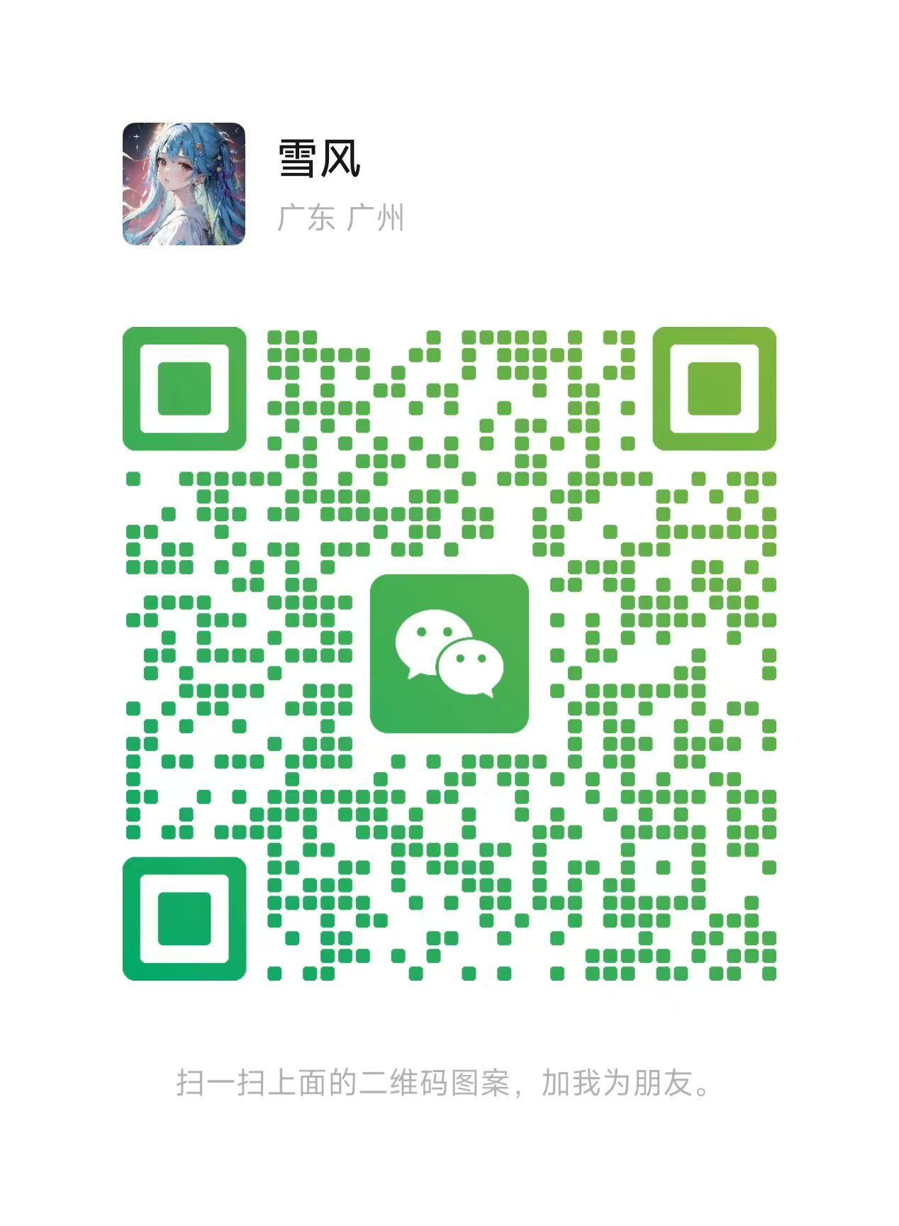 麦鑫林